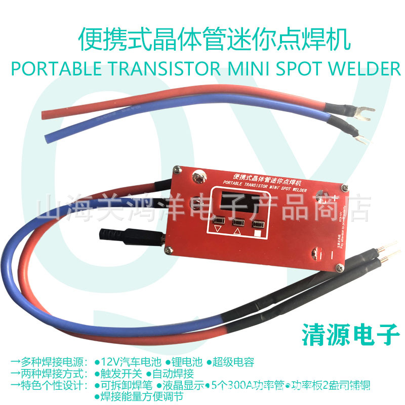 WM-1 transistor portátil mini máquina de soldadura por puntos múltiples fuente de alimentación de soldadura 18650 batería de litio mini máquina de soldadura de puntos