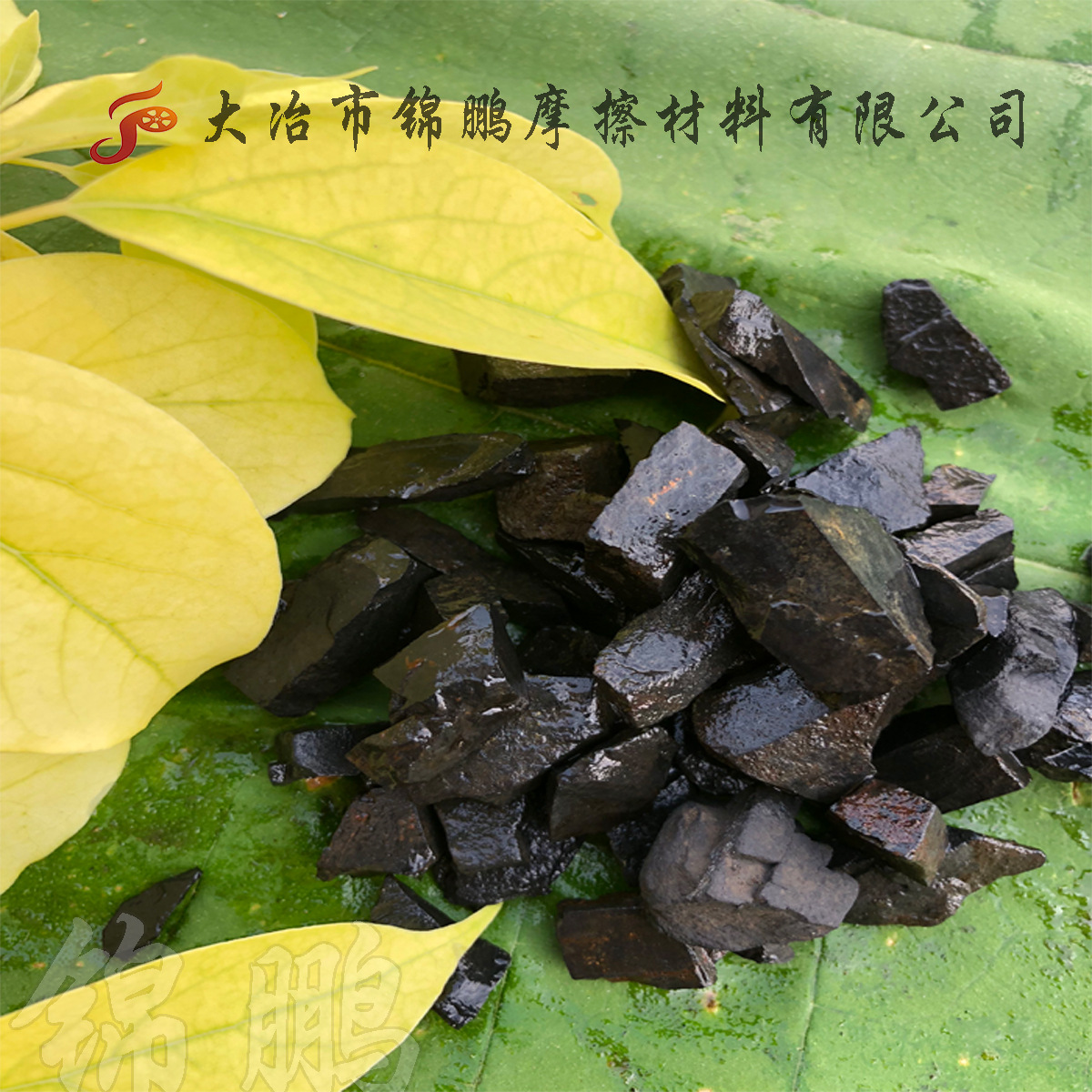 硒矿石（拍了拍您）硒矿原石/硒矿颗粒/硒矿粉325目18972798180