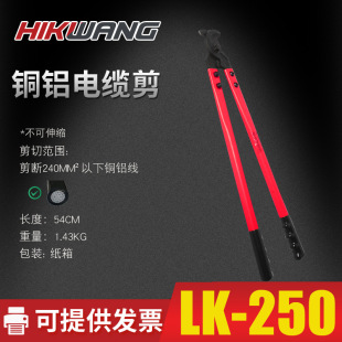 LK-250�ք�ʡ����|���� �ྀ�Q ���ټ����Q