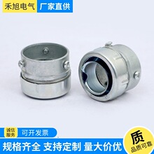 定做包塑软管接头外牙内牙金属卡套三柱自固卡簧DKJ电缆穿线接头