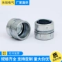 包塑固式定制金属接头