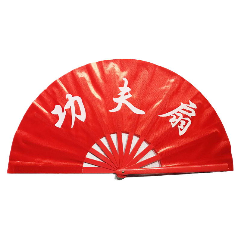 33.3cm 플라스틱 새틴 쿵푸 팬