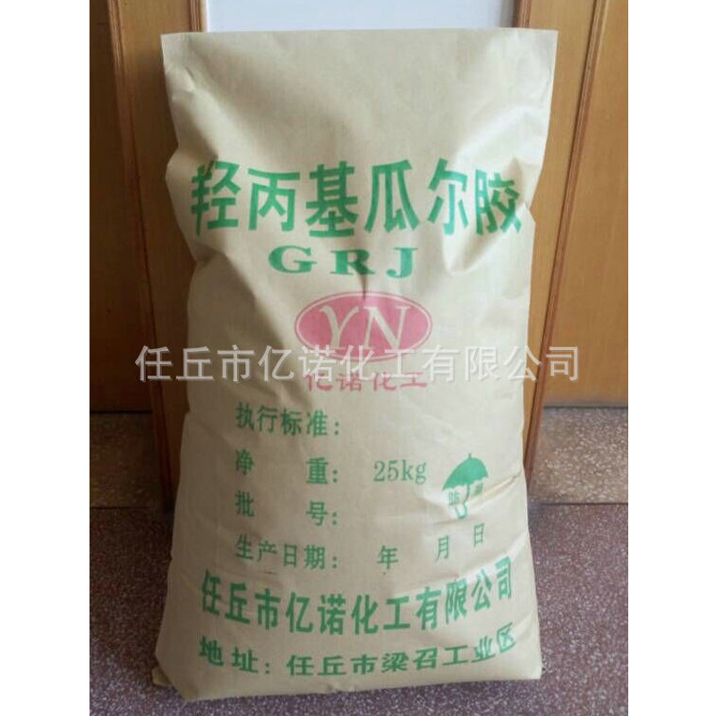 Wholesale Hydroxypropyl Guar Gum Guar Gum Thickener Oil Field Fracturing Spot GB Chemical Guar Gum Powder Wholesale Hydroxypropyl Guar Gum Guar Gum Thickener Oil Field Fracturing Spot GB Chemical Guar Gum Powder