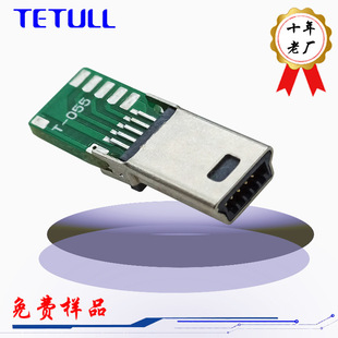 ���S�����O�䔵����늾�����MINI USB10P���^10���c���Ԫ����