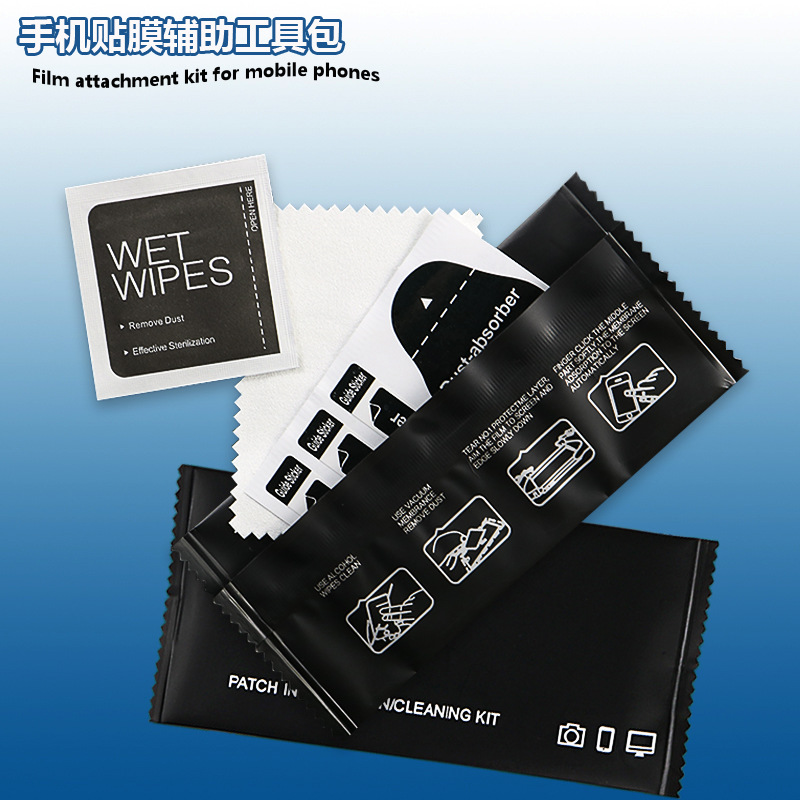 Mobile phone film tool packaging film film Film wine fine pack dust…