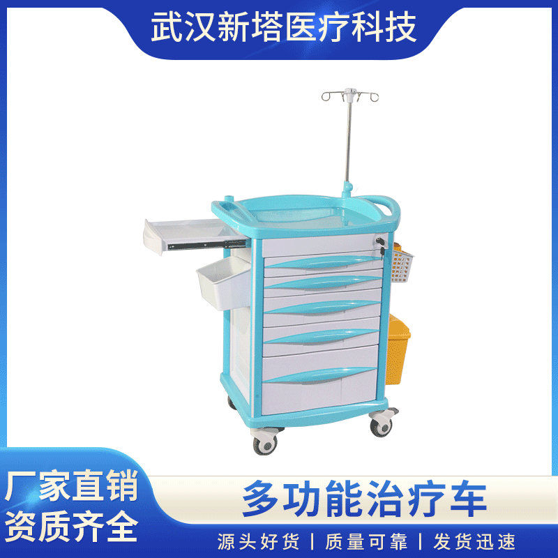 ABS抢救车护士工具门诊送药车病房麻醉车急救车量大优惠