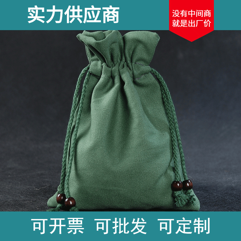 绿色多彩双抽绳帆布袋 厂家批发圣诞礼品收纳帆布袋
