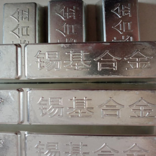 �S�кϽ�ZCHSnSb12-4-10�a���Ͻ� �T����ϺϽ�ZCHSnSb11-6��