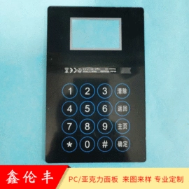 PMMA塑料片;其他有机玻璃;PC塑料片