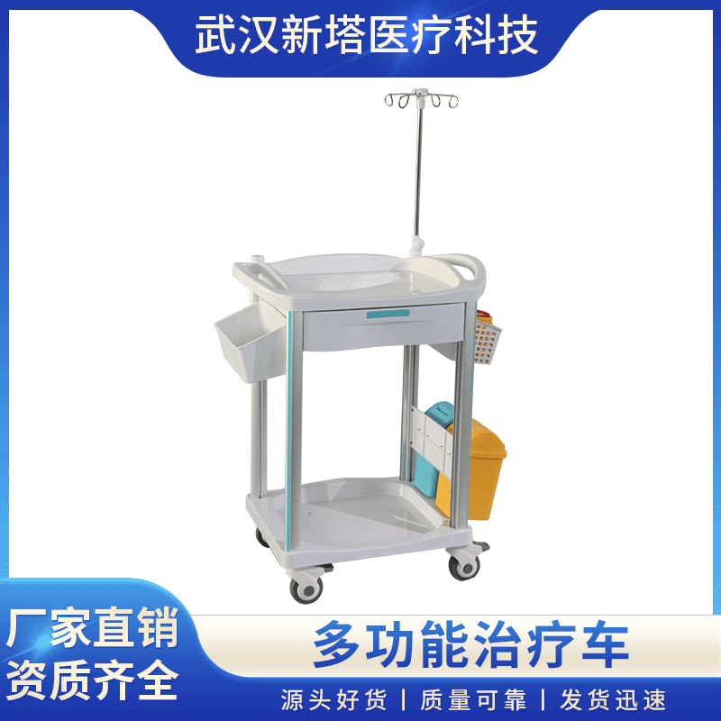 厂家批发ABS抢救车护士工具门诊送药车病房麻醉车急救车批发