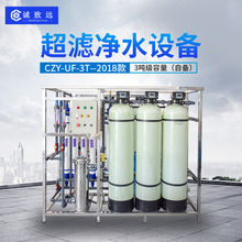 1-3�����V�O��������V���|ֱ�ˮͰ�bɽȪˮ�^�V���r��ȫ�݃�ˮ