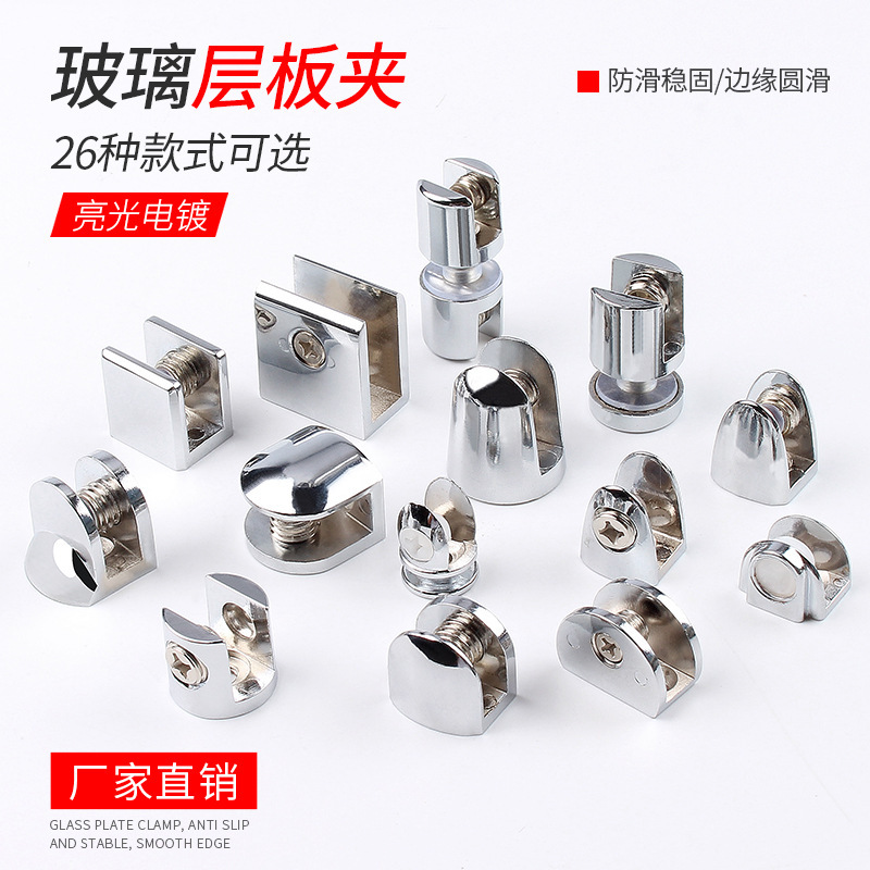 Glass Laminate Clip Glass Clip Fixing Clip Bathroom Glass Fixing Clip Partition Support Frame Glass Bracket
