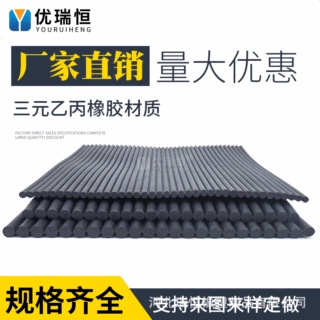 工厂现货挡尘帘密封条导料槽挡尘帘密封条皮带机传送带防尘橡胶帘