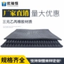 防尘传送带密封条料槽