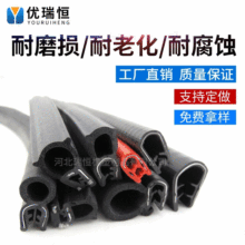 ���U�����z��߅�l��ײ�p��Ǽܗl䓽z䓎��C��늙�EPDM�ܷ��z�l