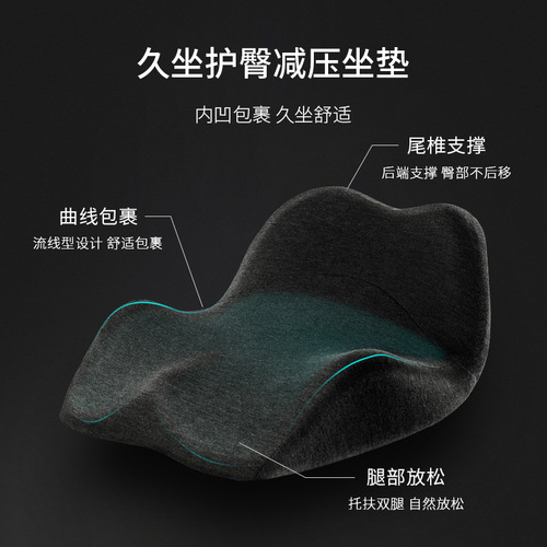 Office memory foam seat cushion buttocks cushion cushion slow rebound chair cushion sofa dining chair cushion cushion integrated