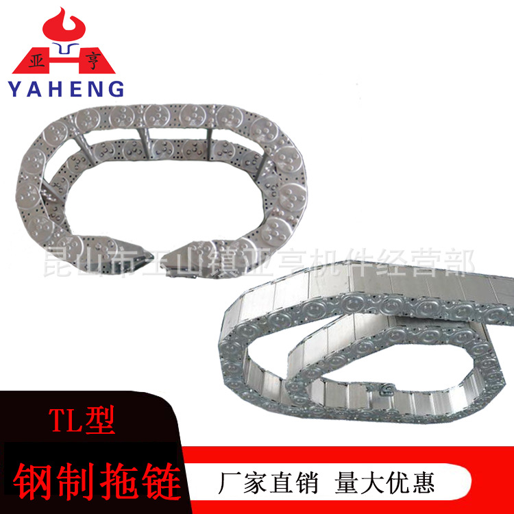 机床钢铝拖链 全封闭不锈钢金属线缆桥架 TL65III框架式托链