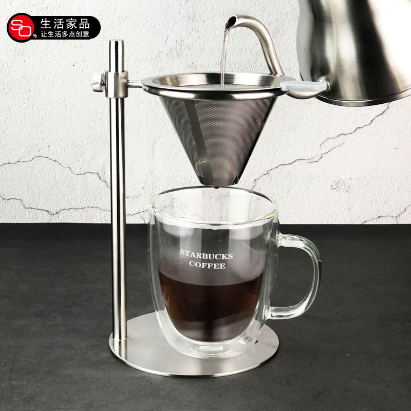 Cross-border coffee drip rack stainless steel hand coffee holder stainless steel double-layer filter screen adjustable height