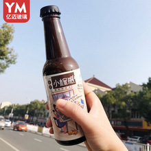 �¿�W�tơ��ƿ250С�����ƿ ���z�w����ƿ�˚ⲣ����ɫ������ƿ