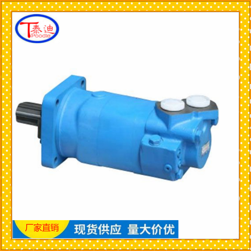 厂家BM6-490 BM6-625摆线液压马达 运转平稳 噪音低 换向方便