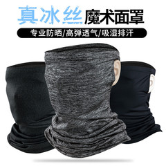Factory direct sales sunscreen scarf cooling square towel sunscreen face towel battery car bicycle sports mask ice silk scarf