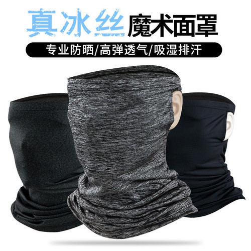 Factory direct sales sunscreen scarf cooling square towel sunscreen face towel battery car bicycle sports mask ice silk scarf