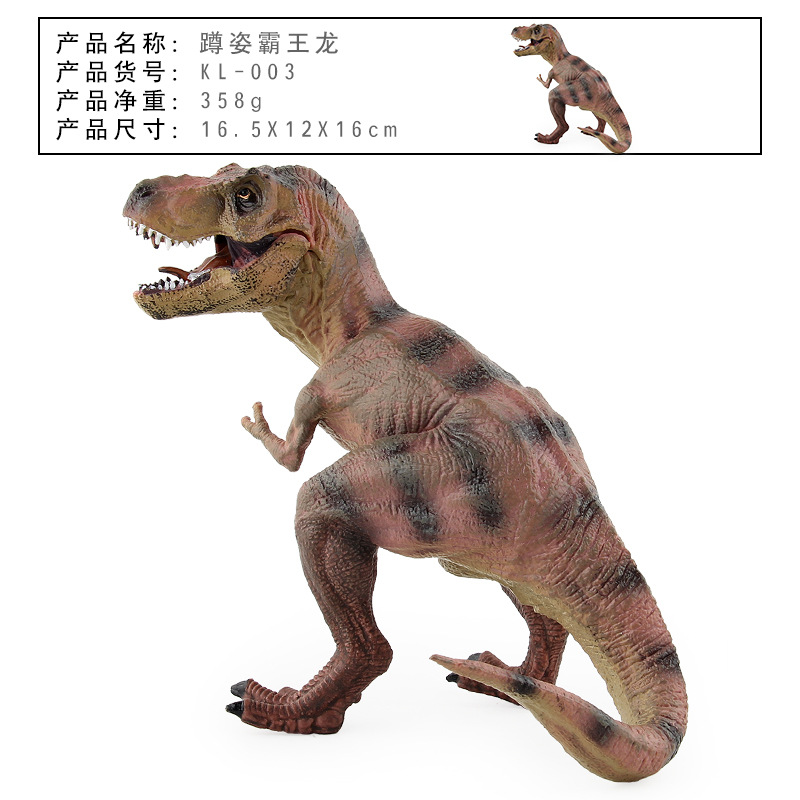 Transfronterizo nuevos niños simulación animal Jurásico dinosaurio modelo de juguete múltiple caminar sólido Tyrannosaurus