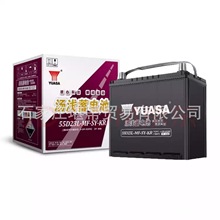 汤浅(Yuasa)汽车电瓶蓄电池55D23L适用现代130/IX35/悦动朗动雅阁