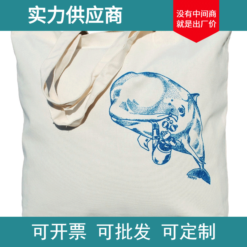 空白棉布袋手提帆布袋棉现货可印刷LOGO包包实用款收纳环保棉布袋