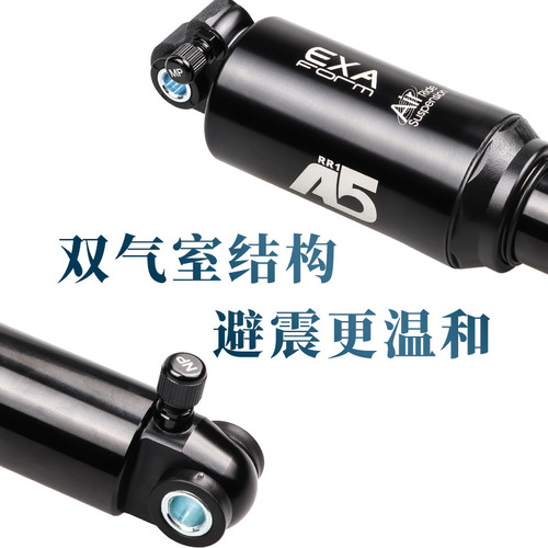 Taiwan KS EXA air pressure rear shock absorber 125/150/165/190MM mountain folding bike rear shock absorber