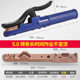 American welding pliers non-hot welding pliers 500a800a1000a pure copper heavy-duty anti-fall black diamond welding clip