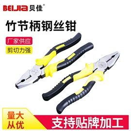钢丝钳;卷尺;断线钳