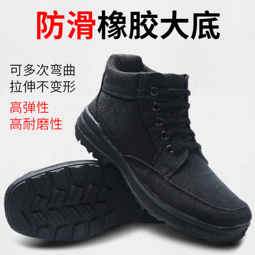 Winter New Warm 05 Cotton Shoes with Fleece and Thick Double Cotton Shoes, Non-slip Middle-aged and Elderly Men's Shoes in Northeast China