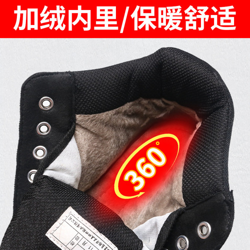 Winter New Warm 05 Cotton Shoes with Fleece and Thick Double Cotton Shoes, Non-slip Middle-aged and Elderly Men's Shoes in Northeast China