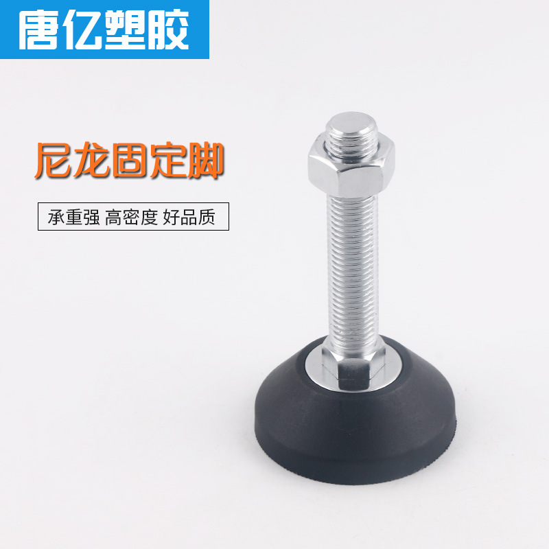 ZGD-80-16-100尼龙调节脚 可调节脚 碳钢脚杯 机柜脚撑 支撑脚