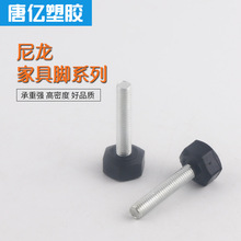 LJ-25-10-50防滑家具调节脚垫黑色塑料调节脚家具五金尼龙家具脚