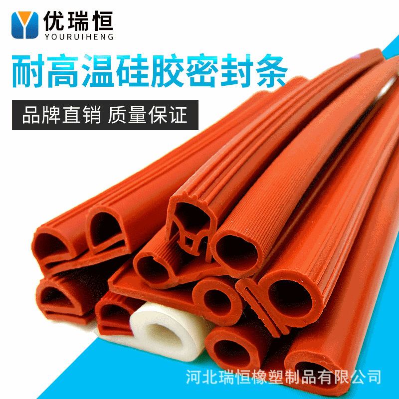 供应除尘设备密封条 除尘器吸尘器密封条 水泥厂设备密封条现货
