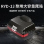 防水跨境耐磨热销尾箱