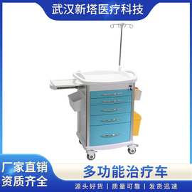 医疗送药车 病房护士abs发药推车多层器械药品多抽屉