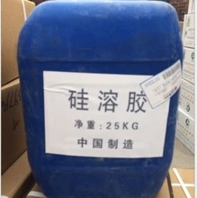 供应 硅溶胶40%，酸性 碱性有货 硅溶胶 酸性硅溶胶