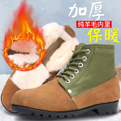 老式大头鞋男冬季加厚皮毛一体棉鞋东北大码中老年防滑羊毛雪地靴|ms