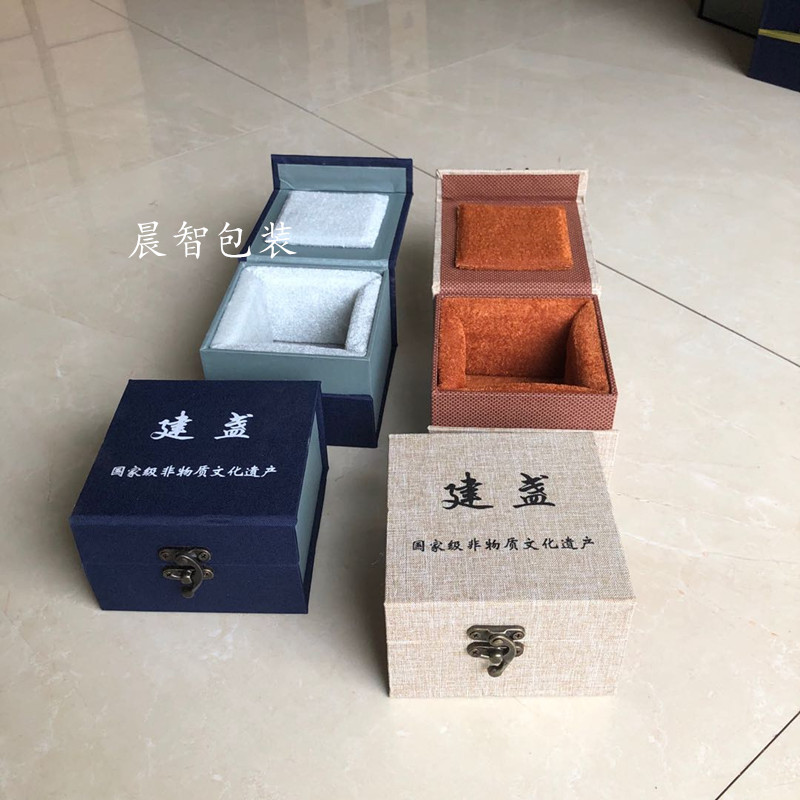 茶杯紫砂壶锦盒包装盒礼品盒品茗杯盒小杯子盒建盏盒批量厂家直销