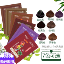 С��Ⱦ�l�����bֲ���ڰװlһϴ��С�����bϴ�lˮȾ�l���wֲ��Ⱦ�l