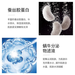 VHA金潤蠶絲蛋白補水 面膜滋潤肌膚補水面膜溫和呵護保濕面膜批發