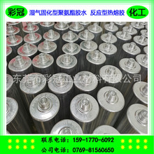 PUR�����͟����z �h���oζ ���̻��;۰����zˮ ��ճ������zˮ