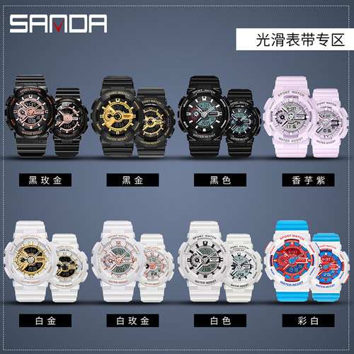Sanda Watch New Electronic Watch Trendy Brand Fashion Waterproof Men's Sports Couple Children's Watch Micro Business Supply Wholesale