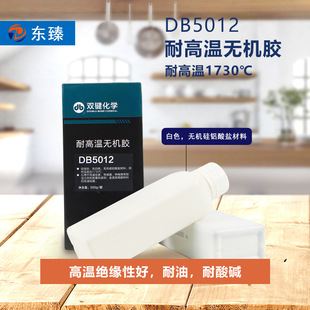�|��Ƽ��͜��z�o�C�zDB5012 �͜����a�z �����a��