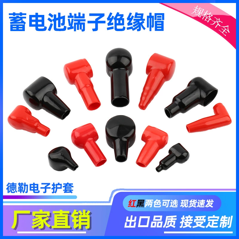 Изоляция клемм аккумулятора положительная и отрицательная клемма защитная втулка типа трубы мягкая оболочка изоляционная крышка клемм аккумулятора