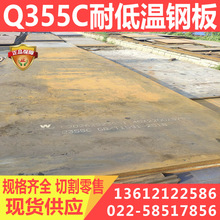 Q355C䓰� �F؛���� Q355C�Ͻ�䓰� ���� �к�䓰��и�