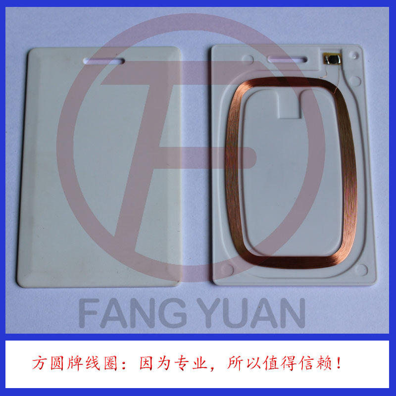ID厚卡线圈，39*62，34*64，36*60，ID厚卡天线